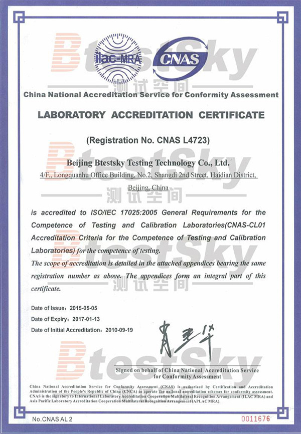 CERTIFICADO DE ACREDITAÇÃO DE LABORATÓRIO